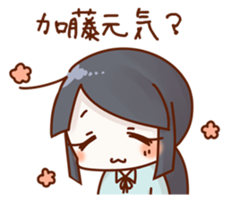 Vs. Kato's universal sticker sticker #11556859