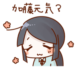 Vs. Kato's universal sticker sticker #11556859