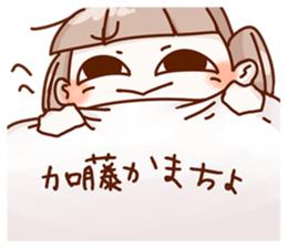 Vs. Kato's universal sticker sticker #11556867