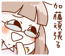 Vs. Kato's universal sticker sticker #11556868