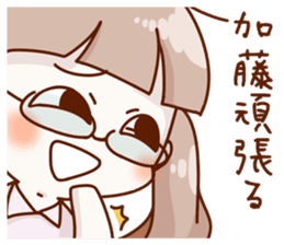 Vs. Kato's universal sticker sticker #11556868