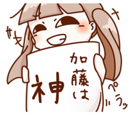 Vs. Kato's universal sticker sticker #11556870