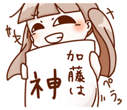 Vs. Kato's universal sticker sticker #11556870