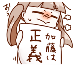 Vs. Kato's universal sticker sticker #11556871