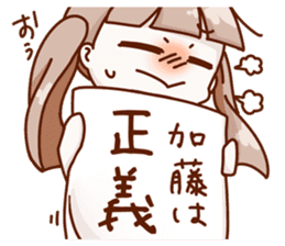 Vs. Kato's universal sticker sticker #11556871