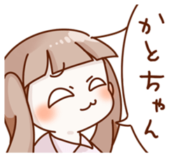 Vs. Kato's universal sticker sticker #11556873