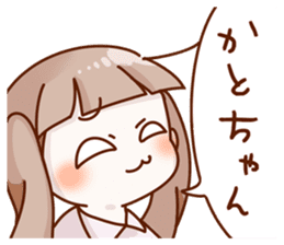 Vs. Kato's universal sticker sticker #11556873