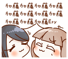 Vs. Kato's universal sticker sticker #11556874