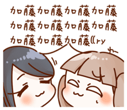 Vs. Kato's universal sticker sticker #11556874