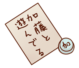 Vs. Kato's universal sticker sticker #11556878