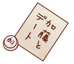 Vs. Kato's universal sticker sticker #11556879