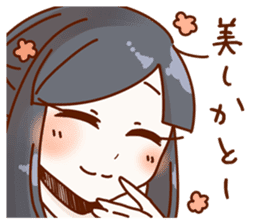 Vs. Kato's universal sticker sticker #11556881