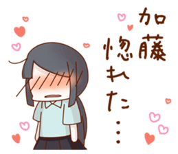 Vs. Kato's universal sticker sticker #11556883