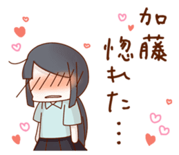 Vs. Kato's universal sticker sticker #11556883