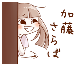 Vs. Kato's universal sticker sticker #11556886