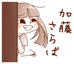 Vs. Kato's universal sticker sticker #11556886