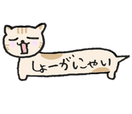 They are old puns in speech balloons. sticker #11556966