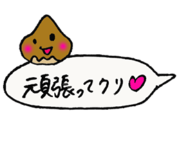 They are old puns in speech balloons. sticker #11556998