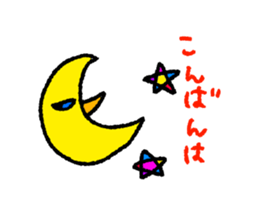 Colorful Sticker. sticker #11557010