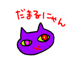 Colorful Sticker. sticker #11557021