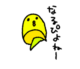 Colorful Sticker. sticker #11557026