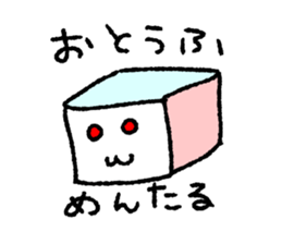 Colorful Sticker. sticker #11557034