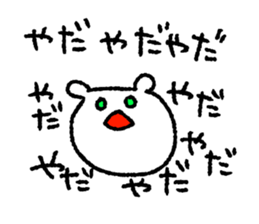 Colorful Sticker. sticker #11557036