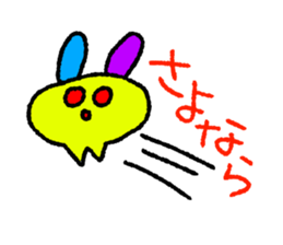 Colorful Sticker. sticker #11557047