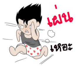 Troll The Gang sticker #11557064