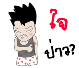 Troll The Gang sticker #11557067