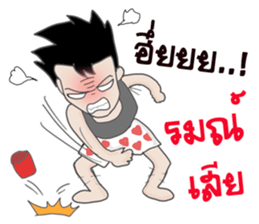 Troll The Gang sticker #11557068