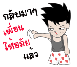 Troll The Gang sticker #11557069