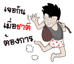 Troll The Gang sticker #11557071