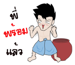 Troll The Gang sticker #11557072