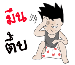 Troll The Gang sticker #11557076