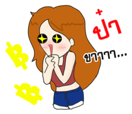 Troll The Gang sticker #11557081