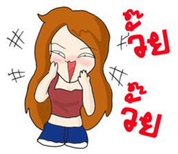 Troll The Gang sticker #11557082