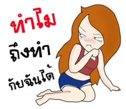 Troll The Gang sticker #11557083