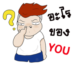 Troll The Gang sticker #11557084