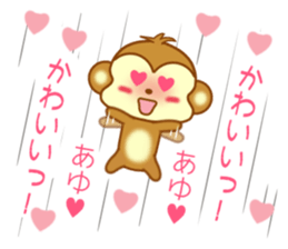 Sticker to send Ayu sticker #11557169