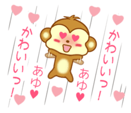 Sticker to send Ayu sticker #11557169