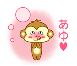 Sticker to send Ayu sticker #11557170