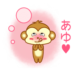 Sticker to send Ayu sticker #11557170