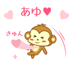 Sticker to send Ayu sticker #11557172