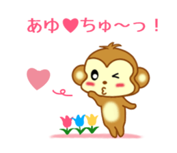 Sticker to send Ayu sticker #11557173