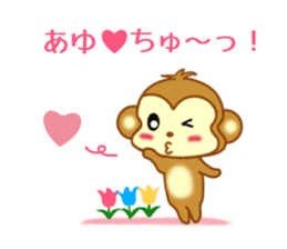 Sticker to send Ayu sticker #11557173