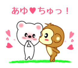 Sticker to send Ayu sticker #11557174