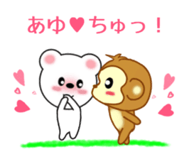 Sticker to send Ayu sticker #11557174