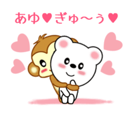 Sticker to send Ayu sticker #11557175