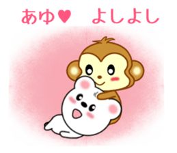 Sticker to send Ayu sticker #11557176